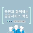 한국경영정보기술 이미지