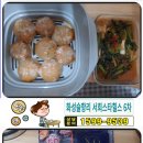 성창고시텔