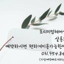 캐슬헤어월드 이미지