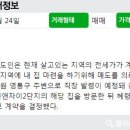 매경단지내공인중개사사무소 이미지