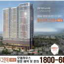 황등제일아파트 이미지