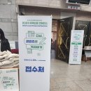 화산면주민센터 | 2023 지역신문 컨퍼런스 D-DAY