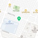 경기도 수원시 영통구 산남로90번길 네이버블로그