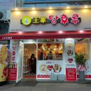배스킨라빈스포항문덕점 네이버블로그