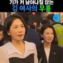 ㅎㅎㅎ 김혜경여사께서...소비쿠폰 쓰러 시장방문을... 그 열혈전사 안귀령부대변인과 함께.... 이미지