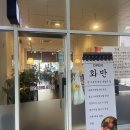 과천 지정타 맛집 디테크타워 1층 비빔밥 전문점 화반 후기