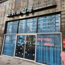 시그니엘 | 작전동 미용실 마이뉴살롱 새치커버 톤다운염색 만족후기