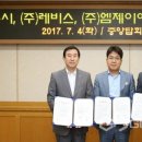 (주)엠제이글로벌 이미지