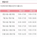 칙칙폭폭휴게소 | 일본 3대절경 아마노하시다테 뷰랜드 / 교토북부투어 입장권 시간 경치 포토존 푸딩후기