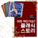 요거스토리 이미지