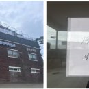 일죽목욕탕 이미지