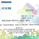 검단복지회관 대강당 이미지