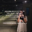 뚝섬미술관 성수전시회 인사이드미시즌2 실내데이트 전시 후기