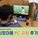 당평비전지역아동센터 이미지