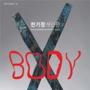 송정작은미술관 이미지