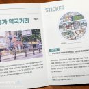 평안약국 이미지