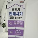 용인시청 제1별관 이미지