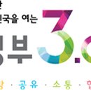 진남체육공원 족구장 이미지