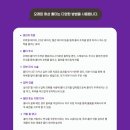 열린문외과의원 이미지