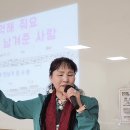 2024.1.25 이천이마트 이자영 명품노래교실/ 장미꽃의 전설 이미지