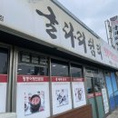 굴다리쉼터 이미지