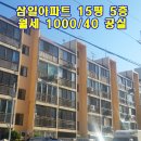 소사로724번길 이미지