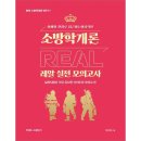 영기획