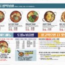 고속다방 이미지