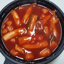 33떡볶이 군산1호점 이미지