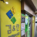 (주)이마트 목동점 이미지