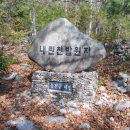 날마다소풍민박 이미지