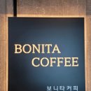 보니타커피 네이버블로그