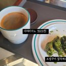 로칼커피 - 강남구 봉은사로 638 | 로칼커피