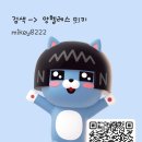 해상레스카페 Daum카페