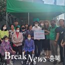 직동 경로당 이미지