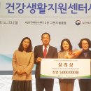 우산건강생활지원센터 이미지