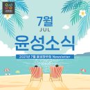 윤성기업 이미지