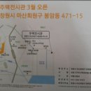 e편한 주유소 이미지