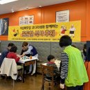 호수코다리 이미지