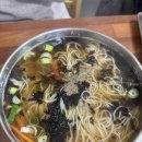 수지국수집