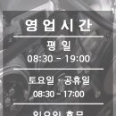 성북자동차공업사 이미지