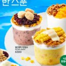 이디야커피원주