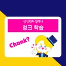 삼성영어셀레나화정어학원