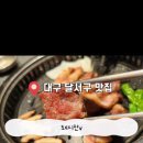 돼지만V 본점 이미지