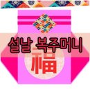 복있는어린이집 이미지