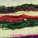 김밥모아 Daum카페