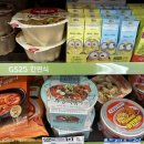 GS25 수유혜화점 | GS25 편의점 청년다방 차돌떡볶이 GS페이 1+1 후기 더 맛있게 먹는 법