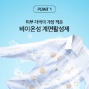 블루세탁 - 제주시 진군3길 15-3 | 블루세탁