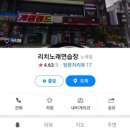 리치노래연습장 이미지