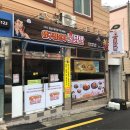 압구정 불닭발 이미지